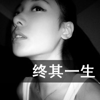 幸福的带字情侣头像:只因我爱你_WWW.TQQA.COM
