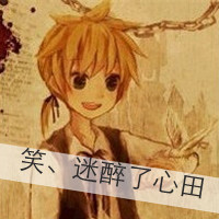qq空间情侣卡通头像一对:给彼此找安慰_WWW.TQQA.COM