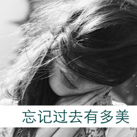 QQ女生黑色带字头像:玩命不玩心_WWW.TQQA.COM
