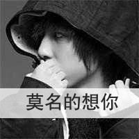 创意情侣头像:为你保留那一缕阳光_WWW.TQQA.COM