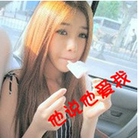 带幸福文字的情侣一对qq头像:幸福像花季_WWW.TQQA.COM