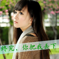 唯美文字女头像:依然学不会浪漫。_WWW.TQQA.COM