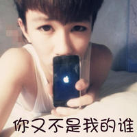qq头像男生可爱:90后:萌不是女生的专属_WWW.TQQA.COM