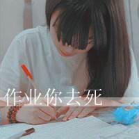 唯美女生qq头像校园范:带你逃离这个城市_WWW.TQQA.COM