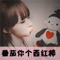 qq情侣头像:一男一女两张分开带字_WWW.TQQA.COM