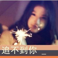 慢慢学着不爱了的伤感带字非主流女_WWW.TQQA.COM