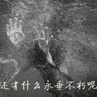 苦命鸳鸯QQ伤感情侣头像带字一男一女_WWW.TQQA.COM