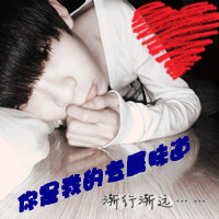 对你的牵挂:相爱的QQ情侣文字头像一男一女_WWW.TQQA.COM
