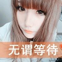 非主流彩色头发头像:以为对爱有天分_WWW.TQQA.COM