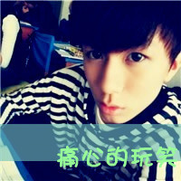 yy情侣头像设计带字:看透了你的伪装_WWW.TQQA.COM