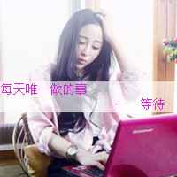 非主流伤感带文字的QQ头像_WWW.TQQA.COM