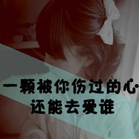 伤感寂寞单身灰色女头:不爱就放手_WWW.TQQA.COM