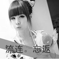 灰色霸气女生头像带字:我拿真心喂过狗_WWW.TQQA.COM