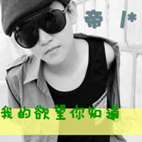 霸气带字情侣头像:我的男人小三你别碰_WWW.TQQA.COM