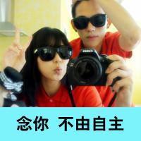 没人能取代你在我心上:打打闹闹的情侣亲密带字_WWW.TQQA.COM