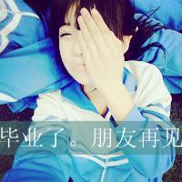 唯美女生qq头像校园范:带你逃离这个城市_WWW.TQQA.COM
