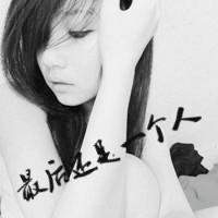 QQ头像女生带字灰色:自作多情的以为_WWW.TQQA.COM