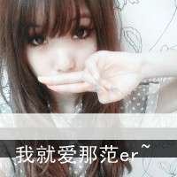 小可爱森系女生带字头像:残留的还有你的好_WWW.TQQA.COM