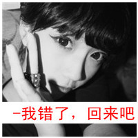 把爱留给昨天:带字灰色幸福头像_WWW.TQQA.COM