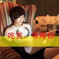 qq情侣头像:一男一女一左一右带字:安于他心_WWW.TQQA.COM