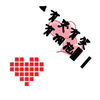 有爱的情侣头像一对:爱她就不负她_WWW.TQQA.COM