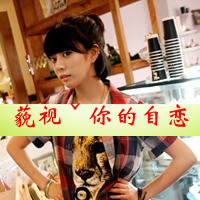姐妹清纯可爱带字头像:有你不会哭_WWW.TQQA.COM