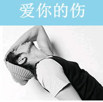 灰色头像带字伤感男生:梦就算碎了也不会忘_WWW.TQQA.COM