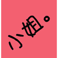 可爱文字小清新QQ情侣头像:你就是一束阳光_WWW.TQQA.COM