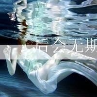 唯美女孩qq头像带字:Sweet灬唯你如命_WWW.TQQA.COM