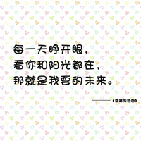 纯文字头像:感情系列:伤痛时谁来安慰_WWW.TQQA.COM