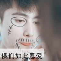 qq炫酷帅气情侣头像:满颗心里只有他_WWW.TQQA.COM