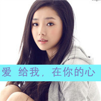 情侣头像一左一右唯美:你快乐就好_WWW.TQQA.COM