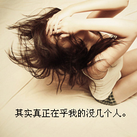 非主流伤感女生头像带网名_WWW.TQQA.COM