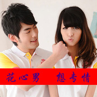 一男一女霸气头像一张_WWW.TQQA.COM