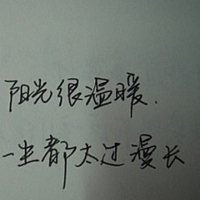 浅安时光:伤感文字QQ头像:文字控专属_WWW.TQQA.COM