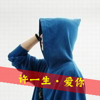 相爱情侣必备头像:分享我的小秘密_WWW.TQQA.COM