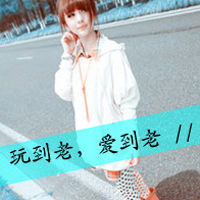去你妹的作业:可爱搞怪的女生头像:带字的_WWW.TQQA.COM