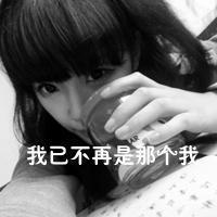 黑色头像女生秃废:心被上了锁_WWW.TQQA.COM