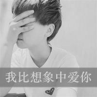 2016最新伤感情侣头像_WWW.TQQA.COM