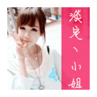 不爱豹纹爱条纹:快乐的萌系小清新带字女生头像_WWW.TQQA.COM
