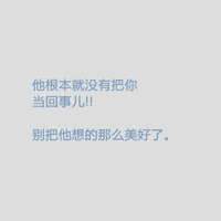 一个人一座城:一生心疼:文字控头像:纯文字头像_WWW.TQQA.COM