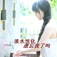 qq森系带字头像:物是人非沧海桑田_WWW.TQQA.COM
