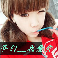 有字的浪漫情侣头像一左一右:情歌还有两三首_WWW.TQQA.COM