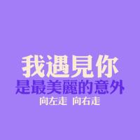 彩色文字个性头像:送给冲刺高考的朋友:高考加油_WWW.TQQA.COM