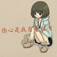 天真可爱通小女孩头像带字:在幼稚一回_WWW.TQQA.COM