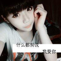 霸气带字情侣头像:我的男人小三你别碰_WWW.TQQA.COM