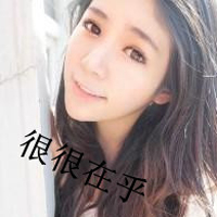 情侣qq头像浪漫带字:忘了他不如忘了我_WWW.TQQA.COM