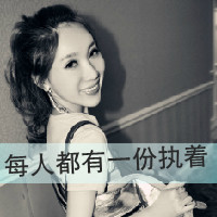 QQ女生黑色带字头像:玩命不玩心_WWW.TQQA.COM