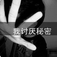 伤感黑白带文字的QQ头像_WWW.TQQA.COM