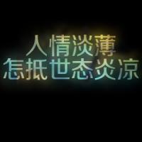 纯文字qq头像黑色背景:7秒记忆_WWW.TQQA.COM